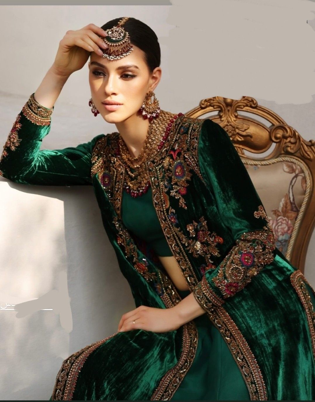 Green Glamour